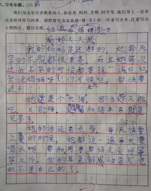 用情感表达