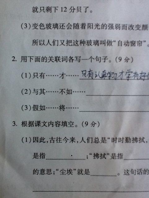 只用一句话