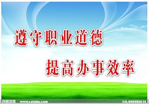 学校文明单位口号