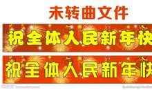 高考的口号霸气押韵