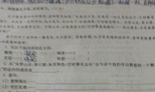 写长城的拟人句