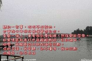 2019个性心情讲座