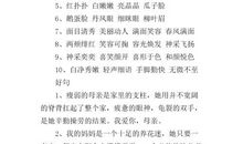 关于母亲的好词好句