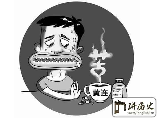 粥过敏