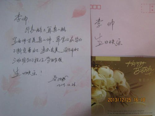 给学生的问候