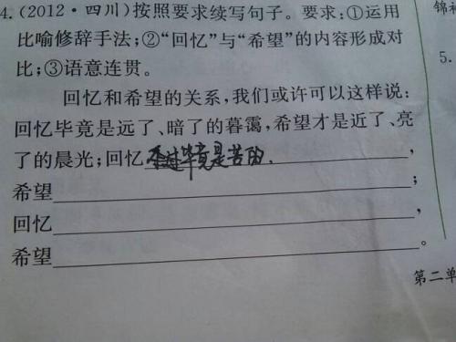 请说一句话