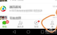 微信周末群寄祝福