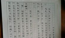 描写闹钟拟人句