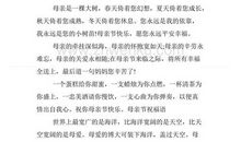 2019高考祝福语经典