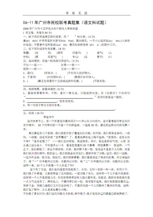 用尽了