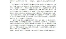 筋疲力尽造句大全