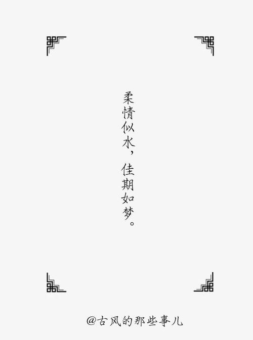 看似简单但很深的八个字符的简短句子