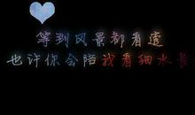 qq说说大全爱情英文