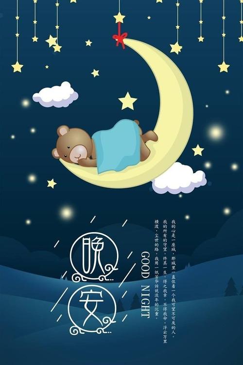 2019周末祝福客户