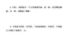 心情不好的qq签名2020