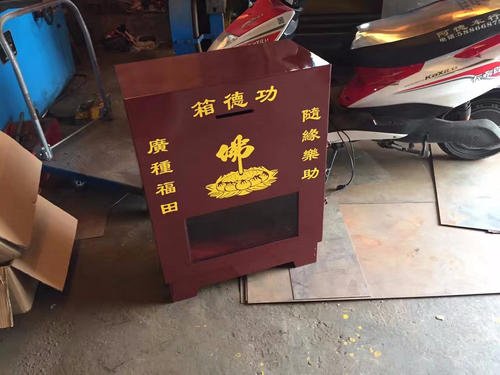2020年佛教祝福