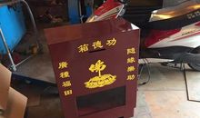 2020佛教祝福语大全