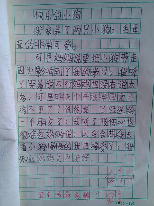 一场大雨