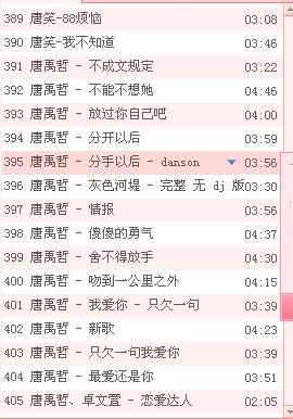 2019网络经典句
