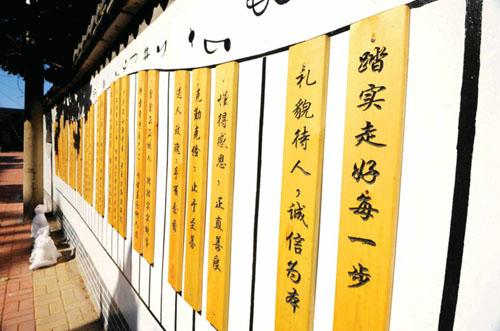 家庭座右铭