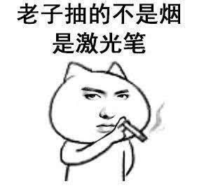 有趣的b引号