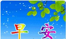 端午客户问候短信真诚简短