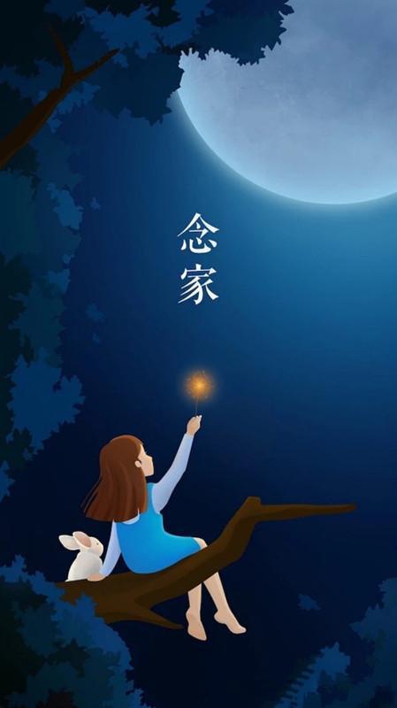 谈中秋QQ空间