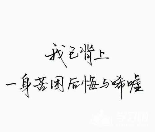2020年谈论心情不好