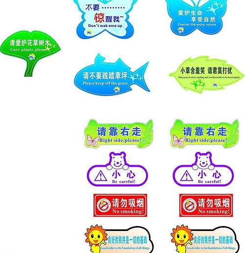 英文学校口号