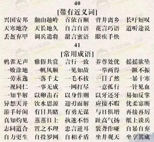 谢厚裕