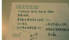 朋友感动的句子