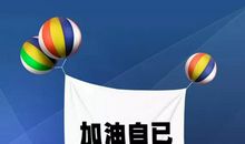 朋友圈人生感叹说说