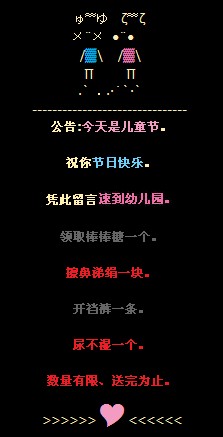 太空搞笑