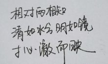 个性签名短句8个字