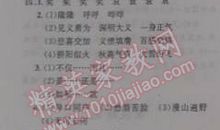 牛开头的歇后语