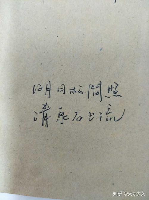 童话般的句子