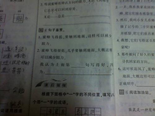 谢谢你
