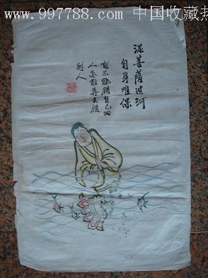 踩石头过河谢厚X
