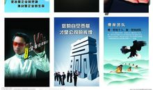 地板公司企业口号