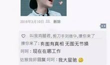 逗比的朋友圈句子