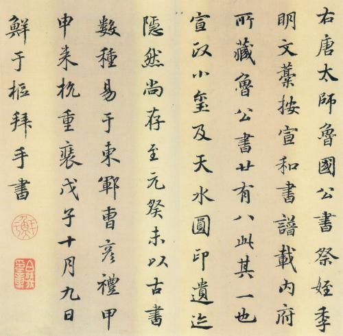 大邑令人敬畏