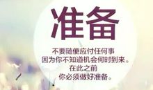 坚持励志句子