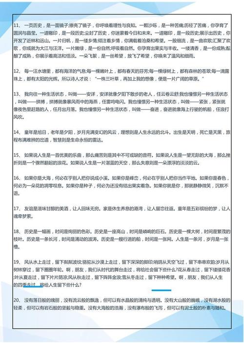 蜡烛拟人化句子