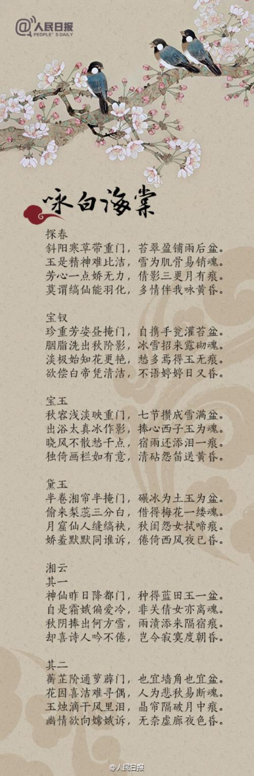 四个经典句子