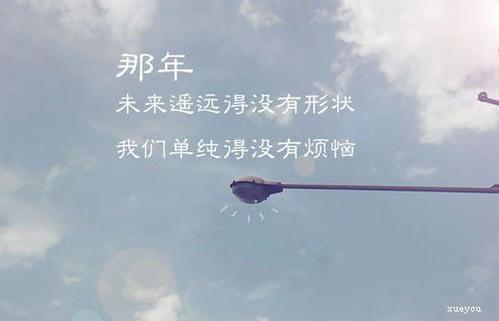 毕业季的句子