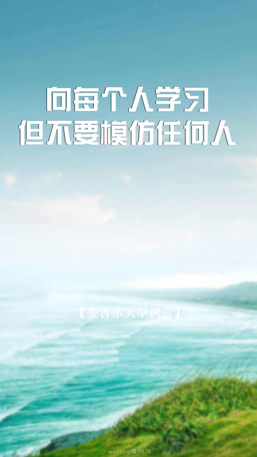 毕业季格言