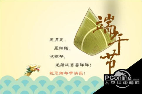 2018微信祝福