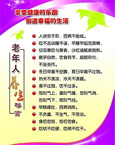 座右铭