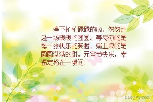 仓促地