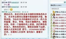 qq群发2018年祝福语